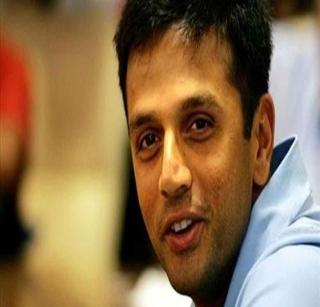 Dravid gave priority to country | द्रविडने दिले देशाला प्राधान्य