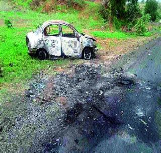 Running car fire | धावत्या कारला आग