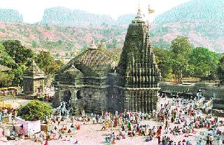 Develop development work of Trimbakeshwar | त्र्यंबकेश्वरची विकासकामे मार्गी लावा Develop development work of Trimbakeshwar | त्र्यंबकेश्वरची विकासकामे मार्गी लावा