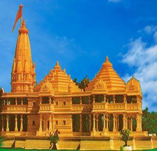 Ram temple construction phase after guruparnim | राम मंदिर बांधकामास गुरुपौर्णिमेनंतर वेग