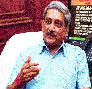 Annotation Parrikar! | भाष्य - अघळपघळ पर्रीकर!