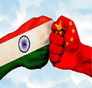 Mr. Jinping, India is no longer a resident of 1962! | श्रीमान जिनपिंग,भारत आता १९६२ चा राहिलेला नाही!