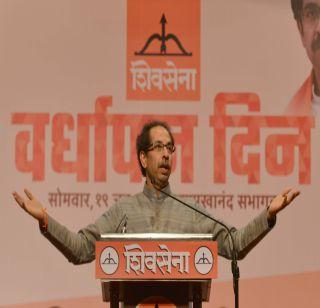 Uddhav Thackeray's aim is to strike the BJP | कर्जमुक्तीच्या श्रेयासाठी मजा मारतंय कोण?, उद्धव ठाकरेंचा भाजपावर निशाणा