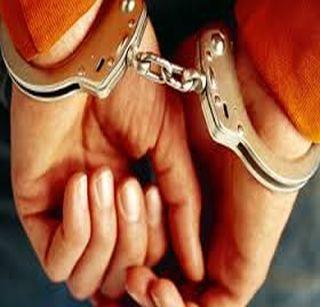 Nanded's Assistant Commissioner was arrested in Dhule | नांदेडच्या बडतर्फ सहाय्यक आयुक्ताला धुळ्यात अटक