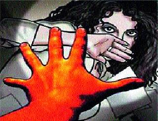 Molestation of a minor girl | अल्पवयीन मुलीचा विनयभंग Molestation of a minor girl | अल्पवयीन मुलीचा विनयभंग