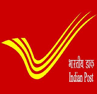 Rahuri post office closed | राहुरीचे पोस्ट कार्यालय बंद