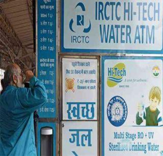 52 pure water machines for the passengers soon | रेल्वेकडून प्रवाशांसाठी लवकरच 52 शुद्ध पाण्याचे मशिन 52 pure water machines for the passengers soon | रेल्वेकडून प्रवाशांसाठी लवकरच 52 शुद्ध पाण्याचे मशिन