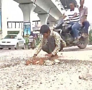 "It" is filled with pits on the road | एका चिमुरड्याच्या मृत्यूने दुखावलेला "तो" भरतोय रस्त्यांवरील खड्डे