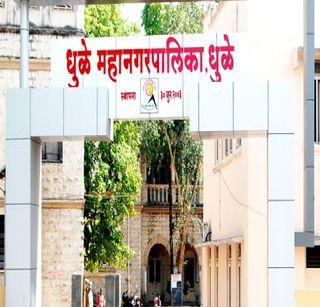 92 percent tax collection in Dhanula question mark! | धुळ्यात 92 टक्के करवसुलीवर प्रश्नचिन्ह!