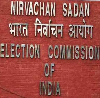 Make a law on the appointments of the Election Commission, Center to the Supreme Court | निवडणूक आयोगातल्या नियुक्त्यांवर कायदा करा, सुप्रीम कोर्टाची केंद्राला सूचना