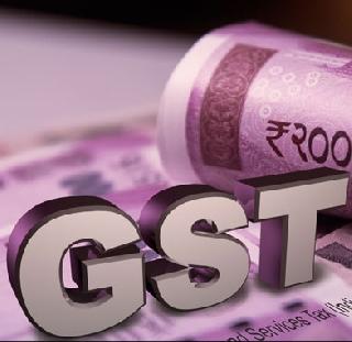 GST finally approved in Jammu and Kashmir, implementation from tomorrow | अखेर जीएसटी जम्मू-काश्मीरमध्येही मंजूर, उद्यापासून अंमलबजावणी