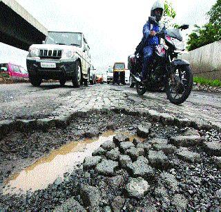 The government report about the highway | महामार्गाविषयी अहवाल शासनाकडे The government report about the highway | महामार्गाविषयी अहवाल शासनाकडे