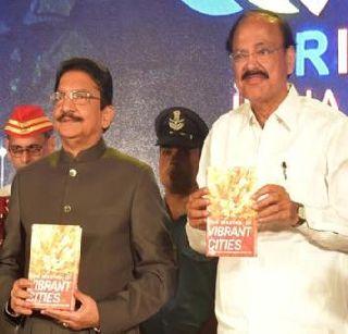 VP of BJP: Naidu's Vidyasagar Rao? | उपराष्ट्रपतिपद : भाजपाचे नायडू की विद्यासागर राव?