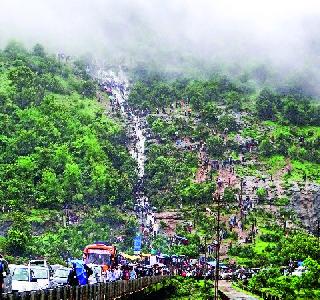 Tourists, avoid rioting! | पर्यटकांनो, हुल्लडबाजी टाळा!