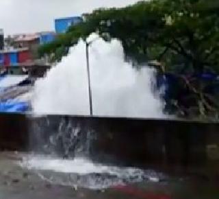 VIDEO - The water pipeline, water drowned in the water, two children die drowning | VIDEO - वांद्रयात जलवाहिनी फुटली, पाण्यात बुडून दोन मुलांचा मृत्यू