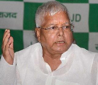 Laloo Prasad Yadav is in Goa! CBI files complaint | लालू प्रसाद यादव गोत्यात! सीबीआयने दाखल केला गुन्हा