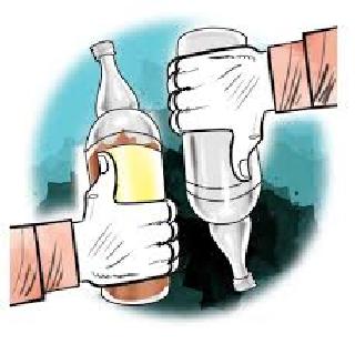 Lanjud village liquor bottle to be horizontal! | लांजुड गावात दारूची बाटली होणार आडवी!