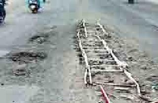 Flyover | उड्डाणपूल बेवारस Flyover | उड्डाणपूल बेवारस