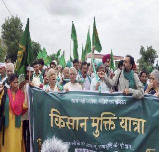 Kisan Mukti Yatra in Maharashtra today | किसान मुक्ती यात्रा आज महाराष्ट्रात