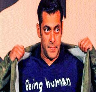 Salman has alerted his fans | सलमानने त्याच्या चाहत्यांना केले सतर्क!