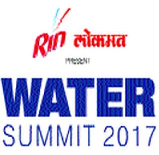 'Lokmat Water Summit 2017' to be played in Mumbai | मुंबईत रंगणार ‘लोकमत वॉटर समिट २०१७’