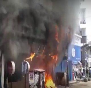 Pune: A fire broke out in Computer Shops on Tilak Road | पुणे: टिळक रोडवरील कम्प्युटरच्या दुकानाला आग