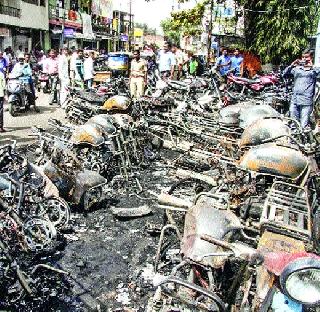 Burnt public in the public | जनता वसाहतीत जळीतकांड