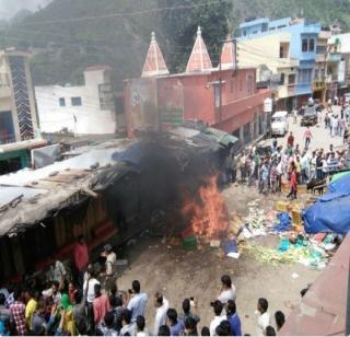 Offensive post on Facebook about Kedarnath temple; Tension in Pauri | केदारनाथ मंदिराबद्दल फेसबुकवर आक्षेपार्ह पोस्ट; पौ़रीमध्ये तणाव