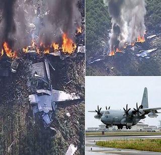 US military plane accident, 16 deaths | अमेरिकेच्या सैनिकी विमानाला अपघात, 16 जणांचा मृत्यू