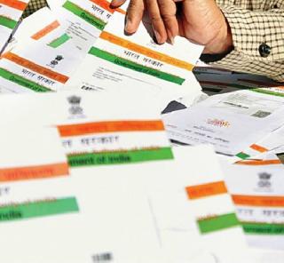 Immediate hearing of Aadhaar card related pleas will be taken by Supreme Court | सर्वोच्च न्यायालय घेणार आधार कार्डसंबंधी याचिकांची तात्काळ सुनावणी