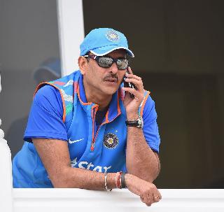 The habit of accepting the challenge - Ravi Shastri | मला आव्हान स्वीकारण्याची सवय - रवी शास्त्री