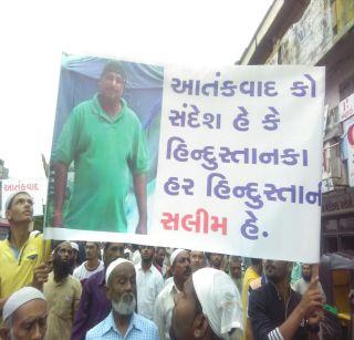 Salim Patel's procession at Balasad | बलसाड येथे सलीम पटेलची मिरवणूक