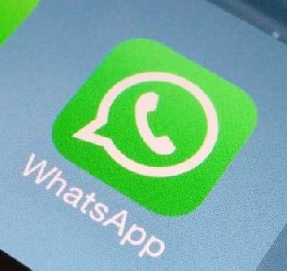 The molestation of the woman by sending obscene messages to Whatsapp | व्हॉटसअ‍ॅपवर अश्लील मेसेज पाठवून तरुणीचा विनयभंग