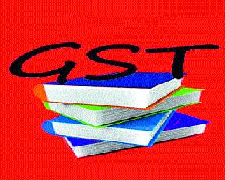 Topics in GST? | अभ्यासक्रमात ‘जीएसटी’ विषय?