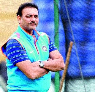 Ravi Shastri now gets 'fielding' for Bharat Arun | रवी शास्त्रींची आता भरत अरुण यांच्यासाठी ‘फिल्डिंग’