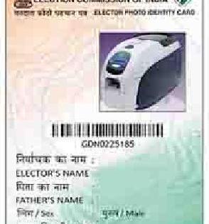 Color photos are now mandatory in voters list | मतदार यादीत आता रंगीत छायाचित्र अनिवार्य