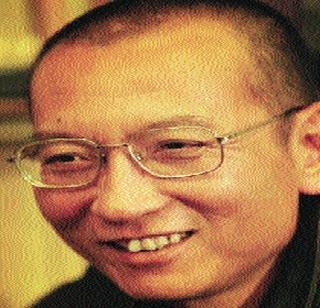 Chinese Nobel winner dies in captivity | चिनी नोबेल विजेत्याचे बंदिवासातच निधन