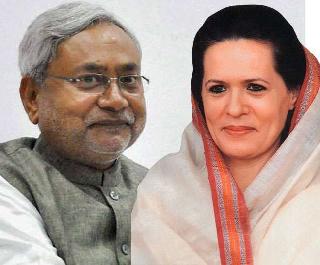 Sonia Gandhi to call Nitish Kumar to save government in Bihar | बिहारमध्ये सरकार वाचवण्यासाठी सोनिया गांधींचा नितीश कुमारांना फोन