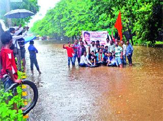 Students' Fadnavis Waterpark movement | विद्यार्थी सेनेचे ‘फडणवीस वॉटरपार्क’ आंदोलन