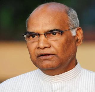 Ramnath Kovind today in Mumbai | रामनाथ कोविंद आज मुंबईत