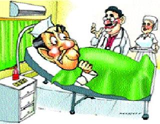 Patient increase in number of patients! | रुग्णांच्या संख्येत दीडपट वाढ!