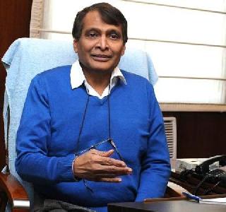 Indian Railways will be transformed in five years - Suresh Prabhu | पाच वर्षात भारतीय रेल्वेचा कायापालट होणार - सुरेश प्रभू