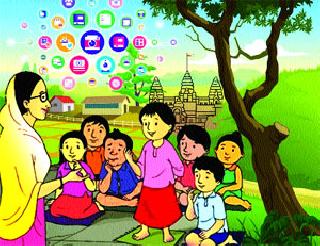 Digitization is good; But ... | डिजिटलायझेशन चांगलेच; पण...