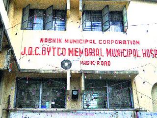 Notice to Medical Officer | वैद्यकीय अधिकाऱ्याला नोटीस Notice to Medical Officer | वैद्यकीय अधिकाऱ्याला नोटीस