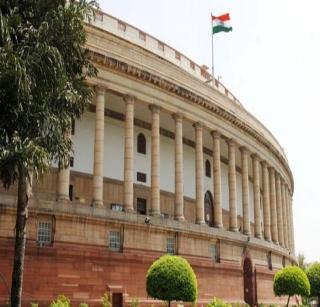 Today's 'Windy' session of Parliament | संसदेचे आजपासून ‘वादळी’ अधिवेशन