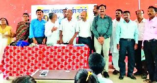 District Level Prerana Melava of Maharashtra Anis | महाराष्ट्र अंनिसचा जिल्हास्तरीय प्रेरणा मेळावा