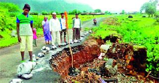Damage due to excessive drainage of Ahinwantwadi road | अहिवंतवाडी रस्त्याचे अतिवृष्टीमुळे नुकसान Damage due to excessive drainage of Ahinwantwadi road | अहिवंतवाडी रस्त्याचे अतिवृष्टीमुळे नुकसान