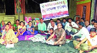 Sindi villagers fasting for drinking | दारूबंदीसाठी शिंदी ग्रामस्थांचे उपोषण