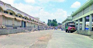 Demand for the dismissal of Nashik Market Committee | नाशिक बाजार समिती बरखास्तीची मागणी Demand for the dismissal of Nashik Market Committee | नाशिक बाजार समिती बरखास्तीची मागणी