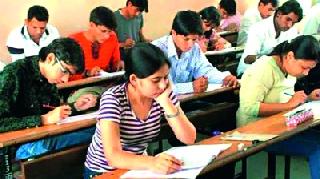 Maharashtra Public Service Commission preliminary examination! | चोख बंदोबस्तात झाली महाराष्ट्र लोकसेवा आयोगाची पूर्वपरीक्षा!